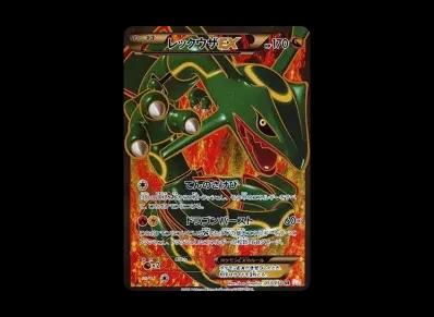 烈空坐EX 1ED（扩展包「リューノブレード」）