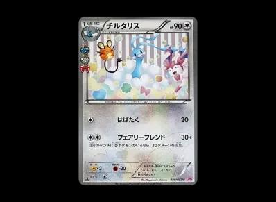 七夕青鸟 1ED（コンセプト卡包「ポケキュンコレクション」）