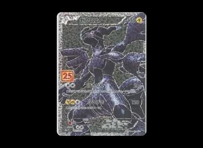 捷克罗姆 宣传（宣传カード卡包 25th ANNIVERSARY edition）