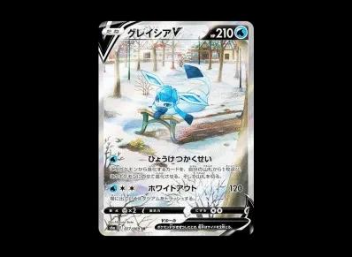 冰伊布V S（强化扩展包「伊布ヒーローズ」）