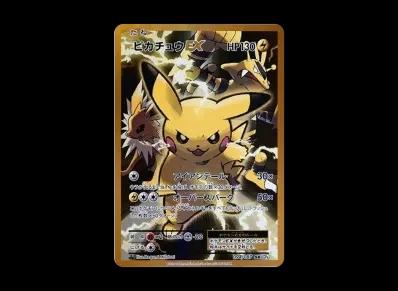 皮卡丘EX 1ED（コンセプト卡包「ポケットモンスターカードゲーム 扩展包 20th Anniversary」）