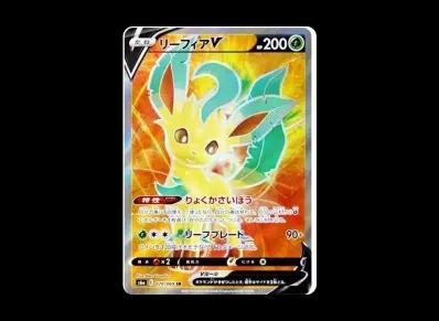 叶伊布V（强化扩展包「伊布ヒーローズ」）