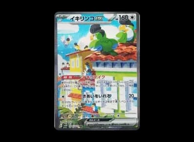 怒鹦哥ex（扩展包「スノーハザード」）