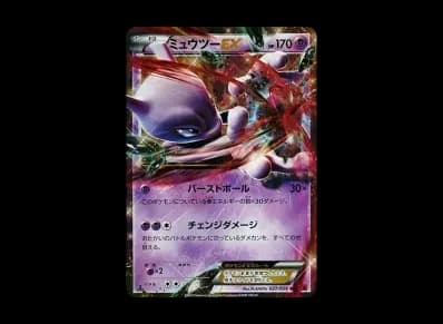 超梦EX 1ED（扩展包「赤い閃光」）