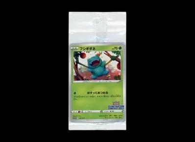 妙蛙种子 & 风速狗 & 甲贺忍蛙 未開封卡包