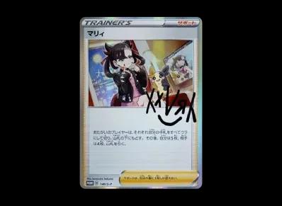 マリィ（マリィ的練習）宣传