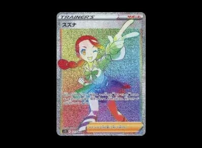 スズナ HR（扩展包「パラダイムトリガー」）