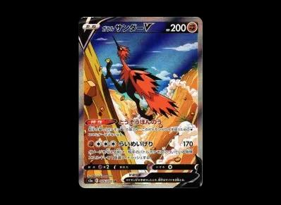 伽勒尔闪电鸟V S（强化扩展包「双璧的ファイター」）