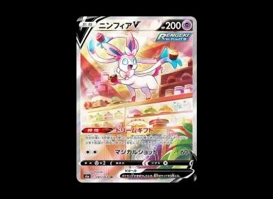 仙子伊布V S（强化扩展包「伊布ヒーローズ」）