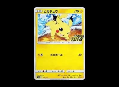 皮卡丘 宣传（ピカピカ!皮卡丘!宣传カードキャンペーン）