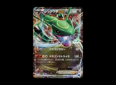 烈空坐EX（超级バトルデッキ60「超级烈空坐EX」）