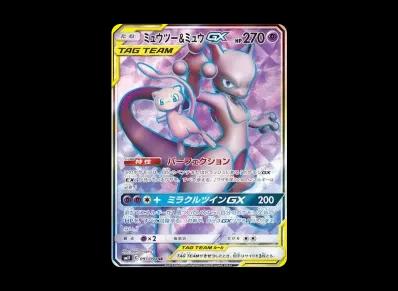 超梦&梦幻GX（扩展包「ミラクルツイン」）