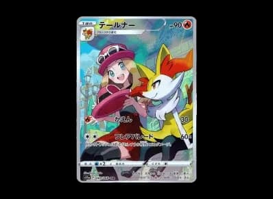 长尾火狐（强化扩展包『白熱的アルカナ』）