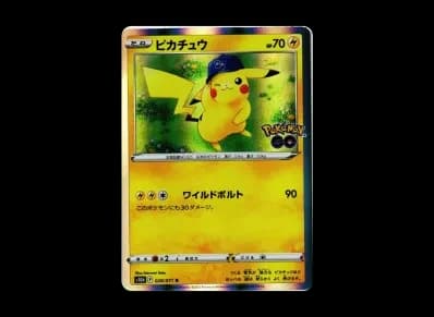 皮卡丘（强化扩展包「宝可梦 GO」）