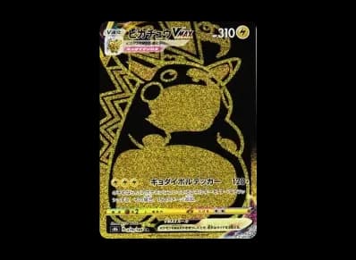 皮卡丘VMAX（高级卡包「VMAXクライマックス」）