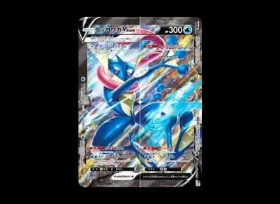 甲贺忍蛙V-UNION（スペシャルカードセット 甲贺忍蛙 V-UNION）