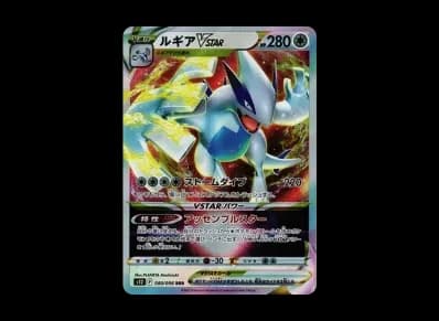 洛奇亚V TAR RRR（扩展包「パラダイムトリガー」）