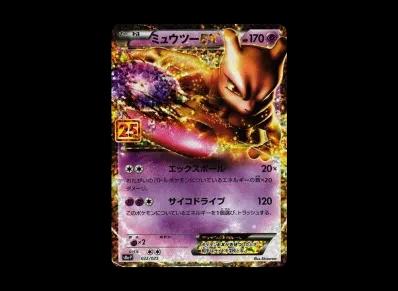 超梦EX 宣传（宣传カード卡包 25th ANNIVERSARY edition）