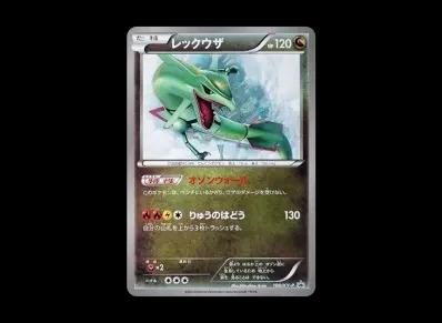 烈空坐 イラストコレクション 宣传