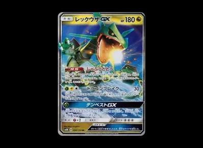 烈空坐GX（高级卡包「GXウルトラシャイニー」）