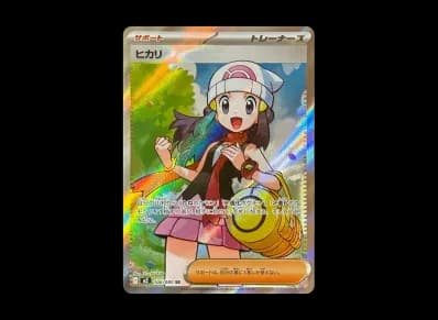 ヒカリ（扩展包「インフェルノX」）