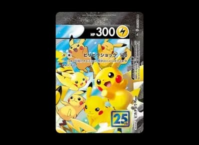 皮卡丘V-UNION（右上）RRR（扩展包「25th NNIVERSARY COLLECTION」）