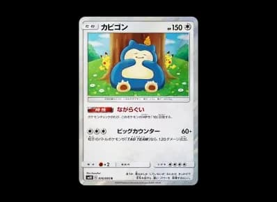 卡比兽（扩展包「ダブルブレイズ」）