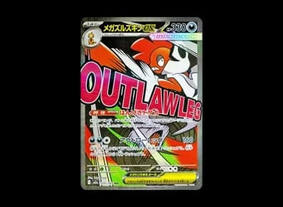 超级头巾混混ex M（高级卡包「MEGAドリームex」）