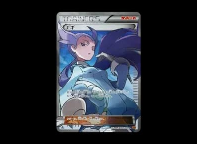 ナギ 1ED（扩展包「エメラルドブレイク」）