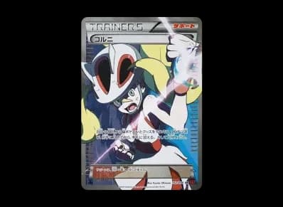 コルニ 1ED（扩展包「ライジングフィスト」）