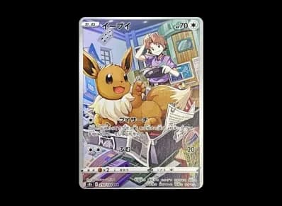 伊布（高级卡包「VMAXクライマックス」）