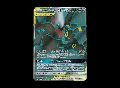 月亮伊布&达克莱伊GX（高级卡包「T G TEAM GX タッグオールスターズ」）