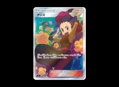 アンズ（强化扩展包「ナイトユニゾン」）