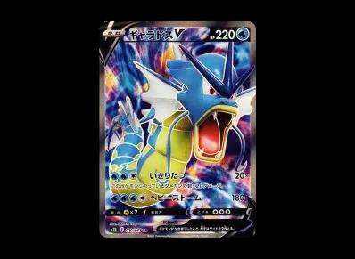 暴鲤龙V（扩展包「蒼空ストリーム」）