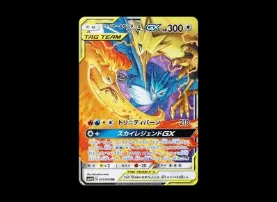 火焰鸟&闪电鸟&急冻鸟GX（强化扩展包「スカイレジェンド」）