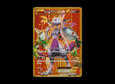 超梦EX 1ED（扩展包「赤い閃光」）