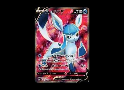 冰伊布V（强化扩展包「伊布ヒーローズ」）