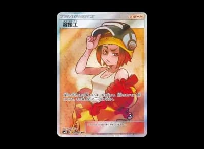 溶接工（扩展包「ダブルブレイズ」）