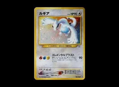 洛奇亚 ★ 旧裏（宝可梦卡牌★ 扩展包「金、銀、新世界へ...」）