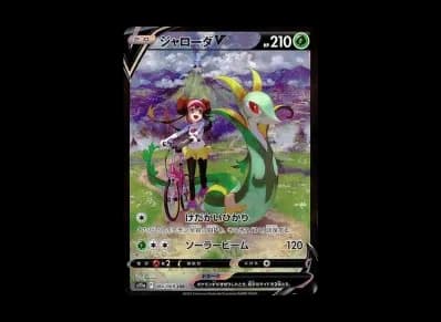 君主蛇V（强化扩展包『白熱的アルカナ』）