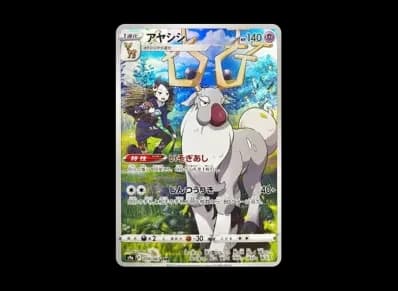 诡角鹿（强化扩展包「バトルリージョン」）