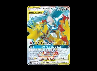 火焰鸟&闪电鸟&急冻鸟GX（强化扩展包「スカイレジェンド」）