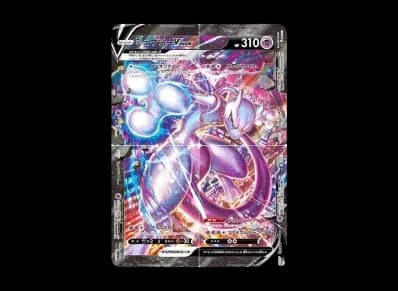 超梦V-UNION（スペシャルカードセット 超梦V-UNION）