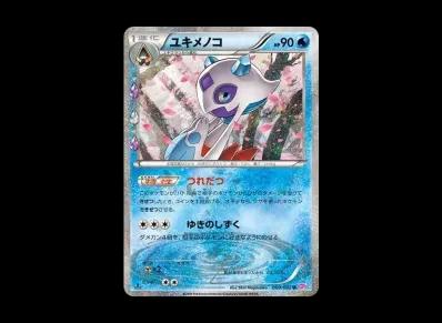 雪妖女 1ED（コンセプト卡包「ポケキュンコレクション」）