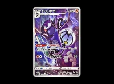 水晶灯火灵（强化扩展包「バトルリージョン」）