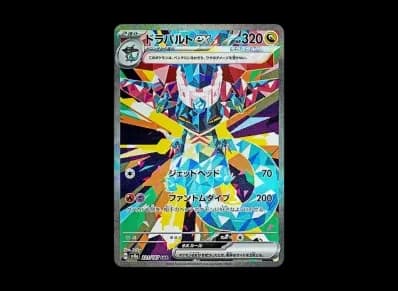 多龙巴鲁托ex（高级卡包「テラスタルフェスex」）