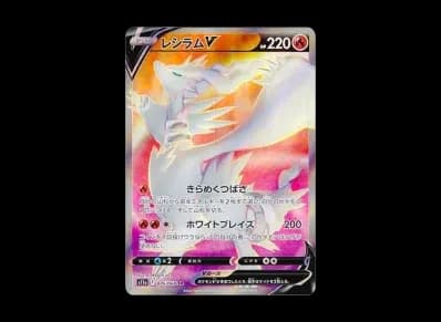 莱希拉姆V（强化扩展包『白熱的アルカナ』）