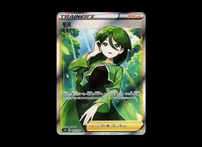 モミ（扩展包「連撃マスター」）