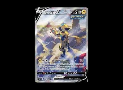 捷拉奥拉V SA（扩展包「漆黒的ガイスト」）