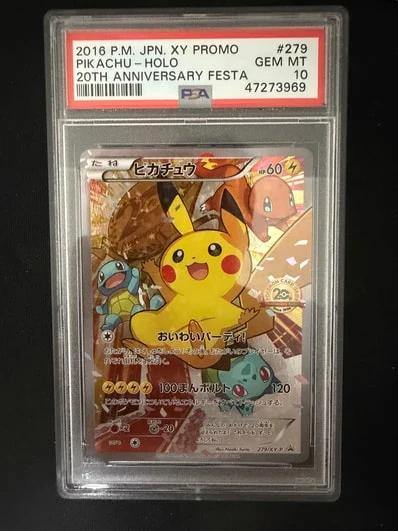 PSA10皮卡丘 宣传